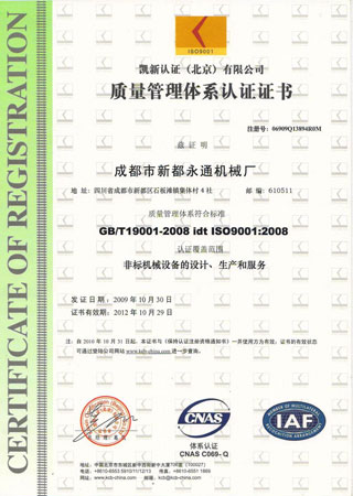 ISO9001:2000ϵ֤