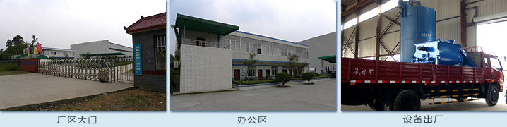 �ɶ��¶���ͨ��е������ �칫����Ƭ